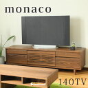 【送料無料】140サイズ 高級感あふれるテレビボード 完成品 ロータイプAVボード ブラウンテレビ台 テレビボード TV台 ウォールナット 北欧 おしゃれ かわ...
