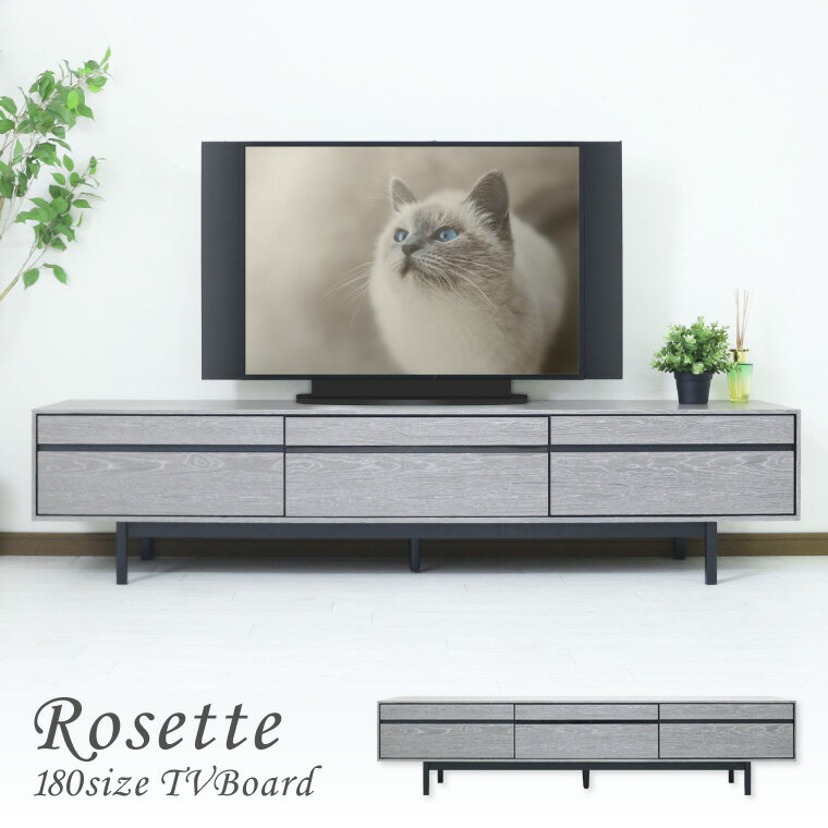 Rakuten - テレビ台 テレビボード 幅180cm TV台 TVボード 完成品 AV収納 AVボード デッキ収納 リビング収納 リビングボード 収納家具 木製 木目調 背面化粧 アイアン 脚付き おしゃれ 北欧 アンティーク シャビーシック ロゼット 180TVボード