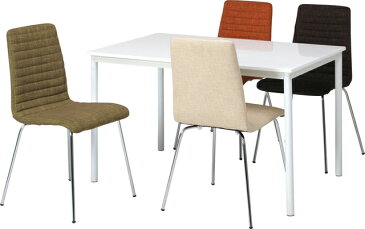 「シンプル モダン ダイニング!!」カラフル オリジナル 家族 送料無料シュクル ダイニング5点セット