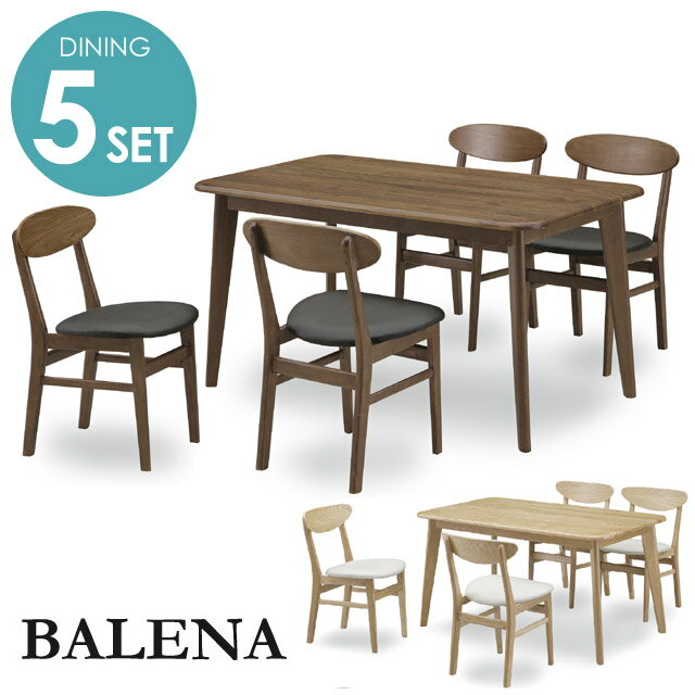 Dining Set - ダイニングテーブルセット 木製 ダイニング5点セット テーブル幅135cm ダイニングテーブルセット 5点 ナチュラル 北欧 おしゃれ かわいい ダイニング 木製テーブルセットバレーナ ダイニング5点セット（オーク/ウォールナット）