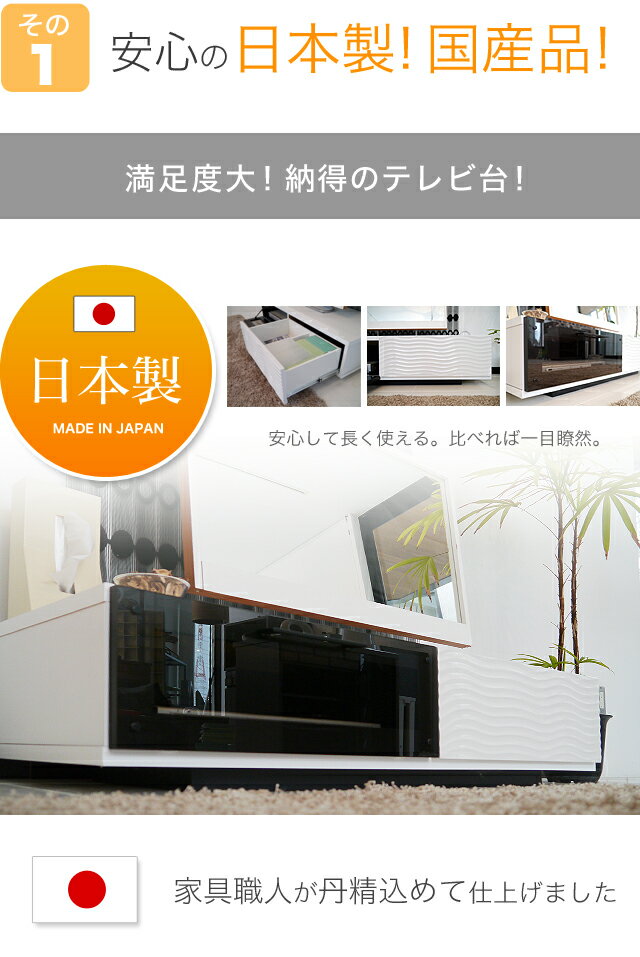 ハイグロス仕上げ　鏡面仕上げ　42型【送料無料】【完成品】テレビ台　プラズマテレビ台　シンプルで高級感漂うテレビ台　シュール120ローボード（Sule）エレガント【テレビ台　ローボード】白　ロータイプ　LED　42インチ対応　TV