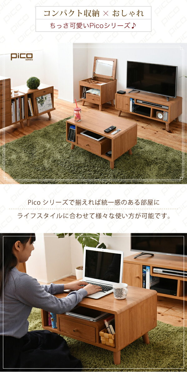 ミニテーブル リビングテーブル センターテーブル ソファーテーブル 幅60 奥行 42.5 高さ 35 可愛い ミニ [2]