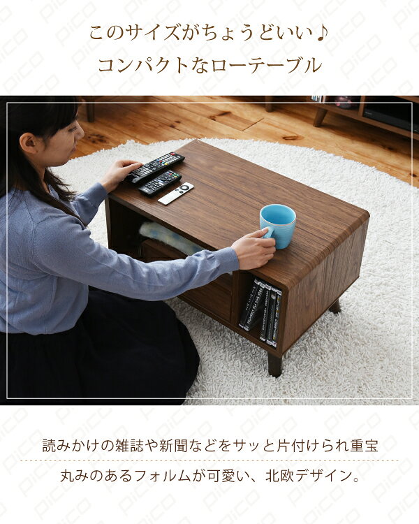 ミニテーブル リビングテーブル センターテーブル ソファーテーブル 幅60 奥行 42.5 高さ 35 可愛い ミニ [3]