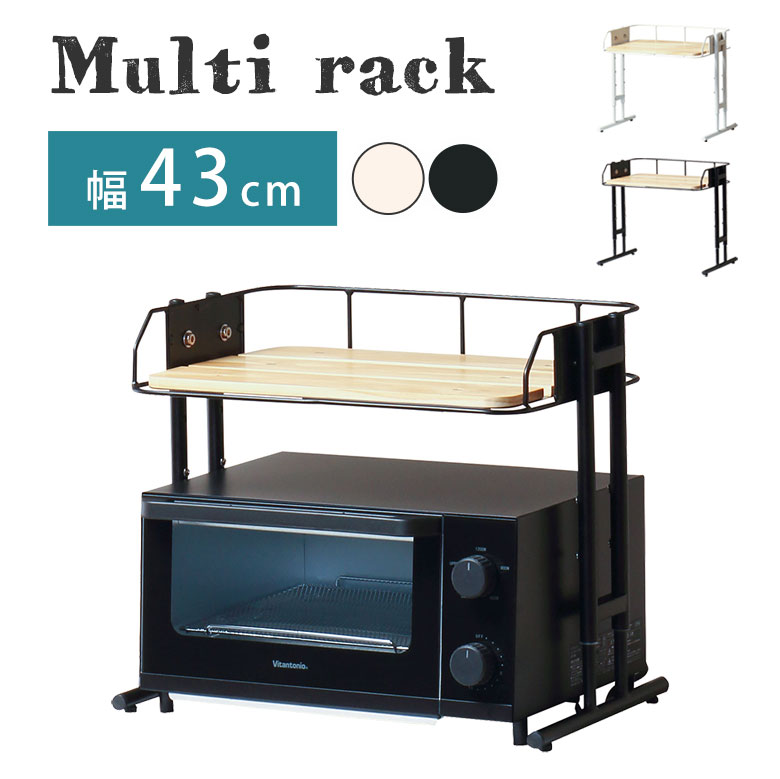 Rakuten - キッチンラック マルチラック スリム スチールラック 幅43 高さ32 高さ42 おしゃれ 収納棚 キッチン収納 家電上 カウンター上 ラック ホワイト ブラック 白 北欧 かわいい 省スペース 隙間収納 すき間収納 BCKR-430