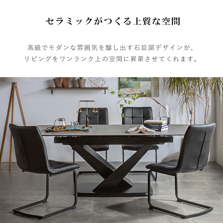 【7/19-7/26最大10%OFF】 伸長式テーブル 伸長式ダイニングテーブル セラミック ダイニングテーブル 160cm 200cm おしゃれ シンプル 大理石調 石目 食卓テーブル エクステンションテーブル 黒 ブラック グレー ウォルナット ラブラ伸長式テーブル