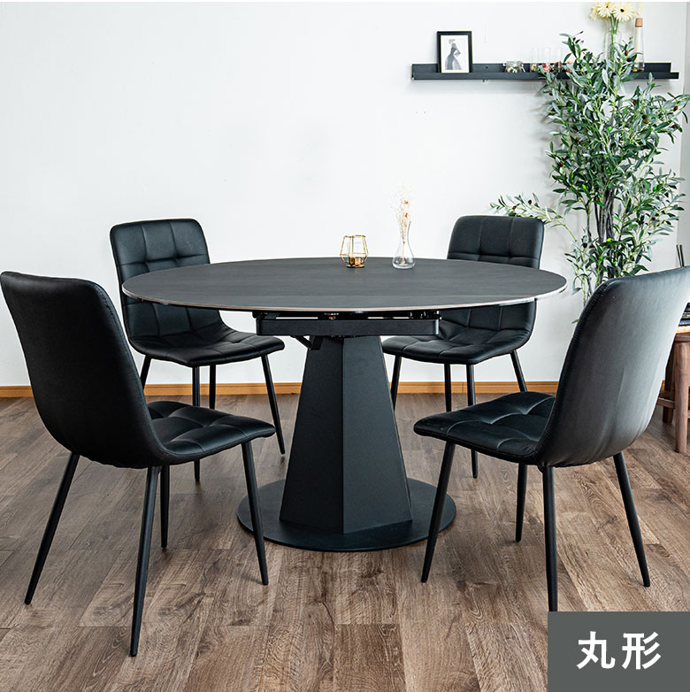 伸長式テーブル 伸長式ダイニングテーブル ラウンドテーブル 丸形 長方形 セラミック ダイニングテーブル 幅130 130cm おしゃれ シンプル 大理石調 石目 円形テーブル 円卓 エクステンションテーブル 黒 ブラック グレー レバンテ