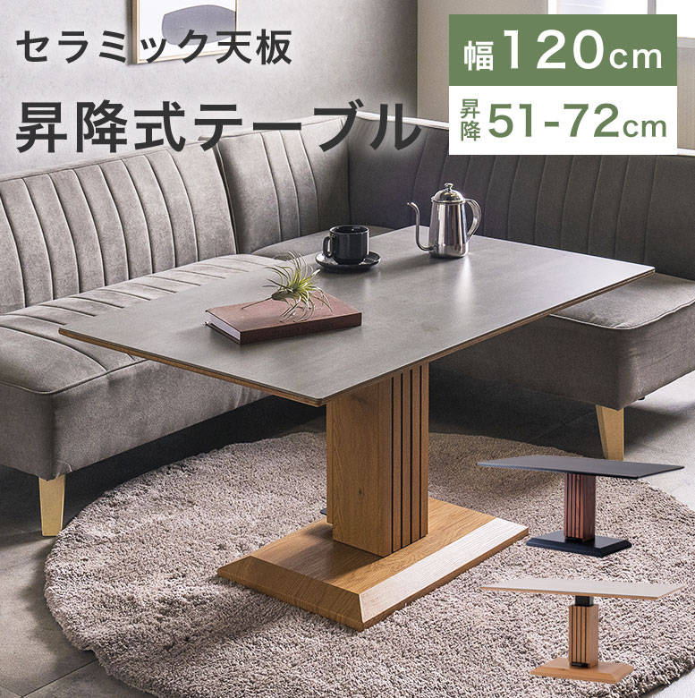 楽天市場】一本脚 ダイニングテーブルの通販 楽天市場】一本脚 ダイニングテーブルの通販