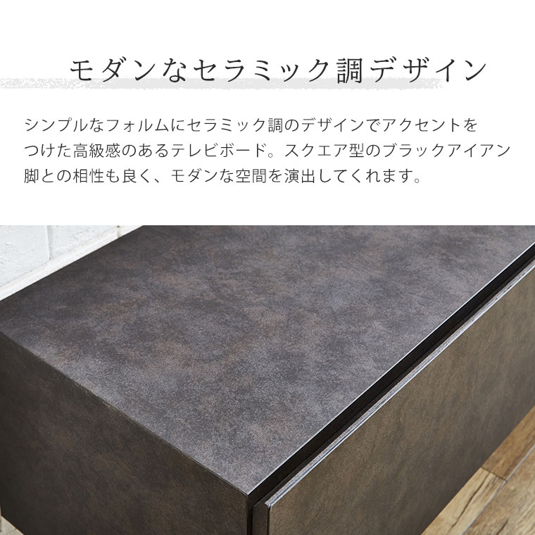 テレビ台 ローボード テレビボード セラミック調 完成品 幅180 北欧 シンプル モダ...