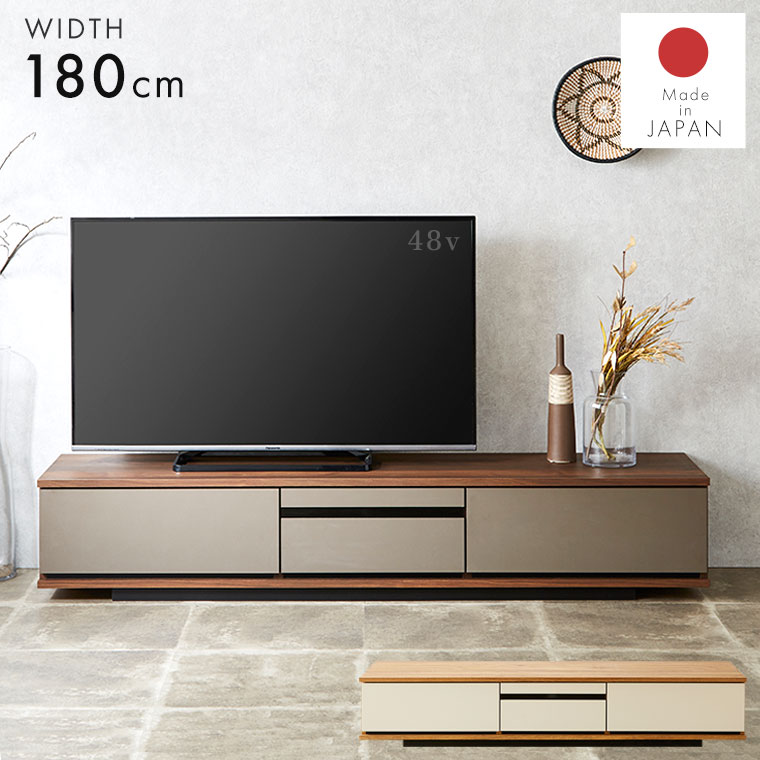楽天市場】テレビ台 180cm ダークブラウンの通販