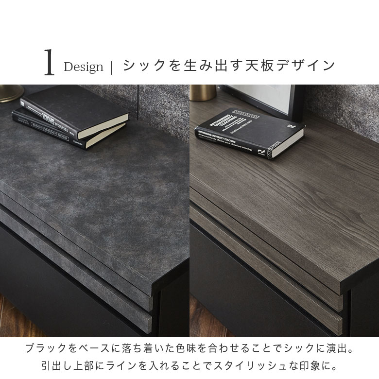 ローボード テレビ台 テレビボード 180 木製 おしゃれ 完成品 日本製 モダン 北欧 シンプル シック 和モダン 高級感 リビング収納 棚 TVボード TV台 AVボード AV収納 ブラック 黒 ストーン 木目調 引出し 新生活 CAD [2]