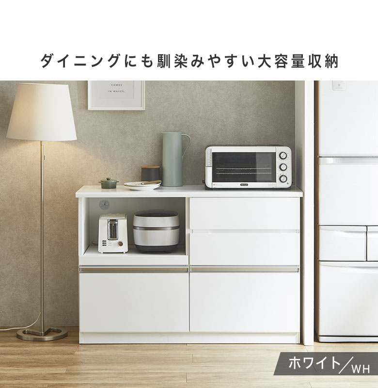 キッチンカウンター レンジ台 キッチン収納 食器棚 メラミン 白 幅120 完成品 日本製 おしゃれ 北欧 モダン シンプル ナチュラル 高級感 カップボード 棚 作業台 大容量 台所 引き出し 新生活 一人暮らし 光沢 艶有り AQA potarico-10047878 PotaricoPublicc サンプル画像2