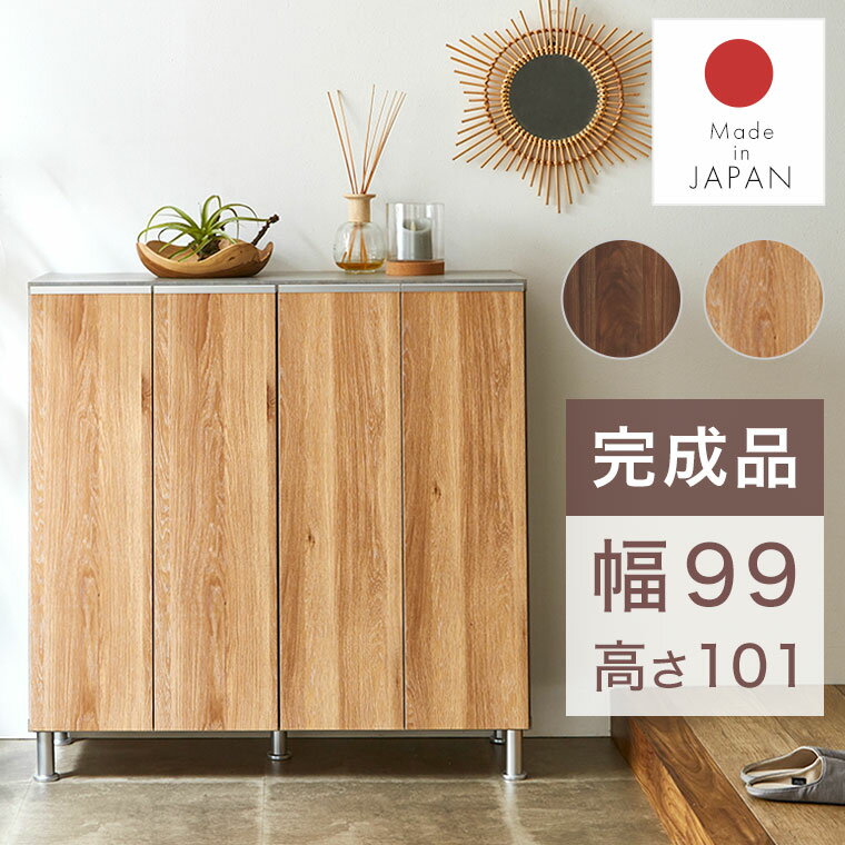 楽天市場】キャビネット おしゃれ(玄関収納|収納家具 楽天市場】キャビネット おしゃれ(玄関収納|収納家具