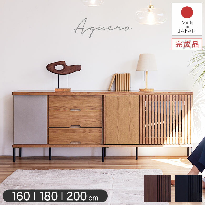楽天市場】サイドボード キャビネット(横幅(cm)横幅:160 ~ 169.9cm・奥行き(cm)奥行き:30 ~ 39.9cm)(キャビネット・コンソール|収納家具):インテリア・寝具・収納の通販 楽天市場】サイドボード キャビネット(横幅(cm)横幅:160 ~ 169.9cm・奥行き(cm)奥行き:30 ~ 39.9cm)(キャビネット・コンソール|収納家具):インテリア・寝具・収納の通販