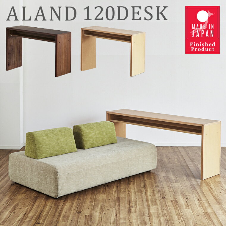 �ǥ��� �ơ��֥� �����˥󥰥ơ��֥� PC�ǥ��� �ѥ�����ǥ��� ����ǥ��� ������ ������ ��120cm ����ץ� ���� �ʥ����� ��������ʥå� ���� ...