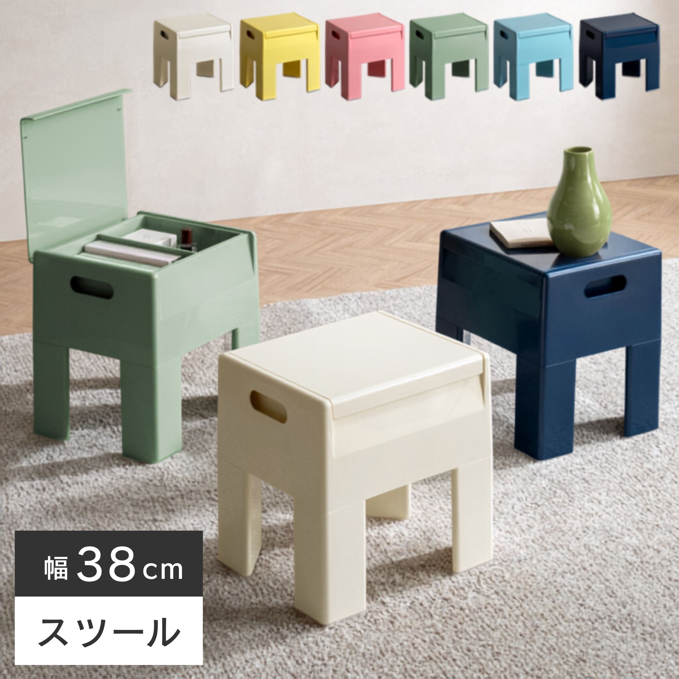 Rakuten - スツール ベンチ 収納 スツール収納 オットマン 収納付き 椅子 収納ボックス 大容量 北欧 おしゃれ ベンチ収納 座れる収納 リビング 玄関 おもちゃ収納 収納家具 子供用スツール 片づけ 超便利 コンパクト ファブリック 小物収納 腰掛け