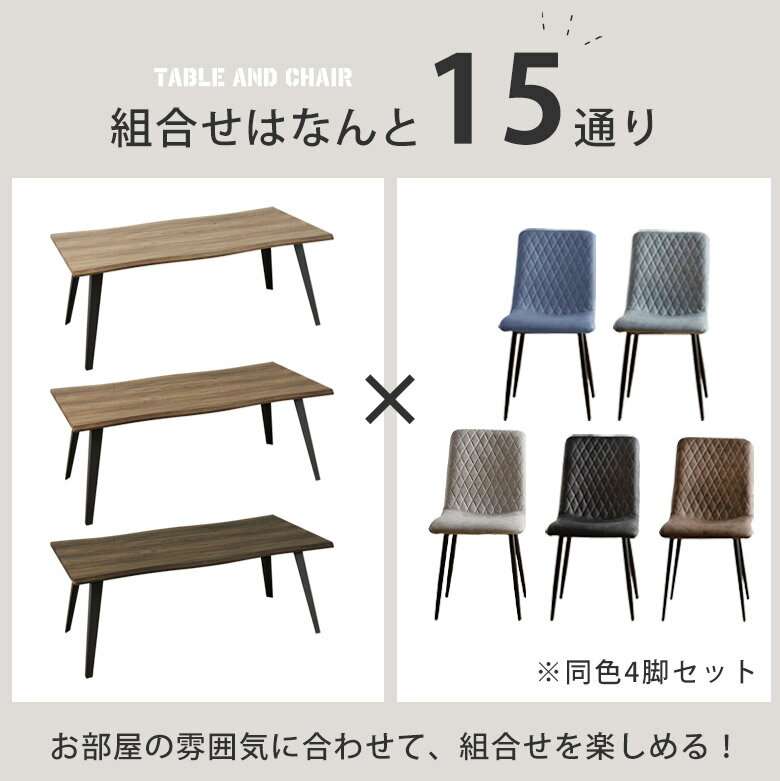 【5点セット】 ダイニングテーブルセット 4人...の紹介画像2