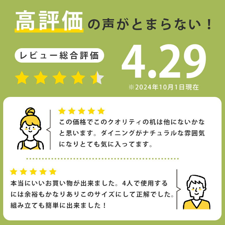 【5点セット】 ダイニングテーブルセット 4人...の紹介画像3