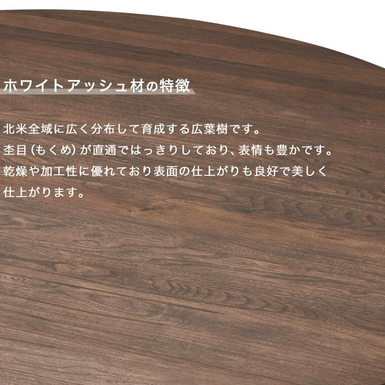 ダイニングベンチ 扇形 半円 ベンチ ダイニングチェア 2人用 木製 無垢 おしゃれ シンプル モダン 高級感 北欧 レトロ 座面高42 食卓椅子 長椅子 ベンチチェア イス 背もたれなし ダイニング ブラウン 単品 新生活 tonno [3]