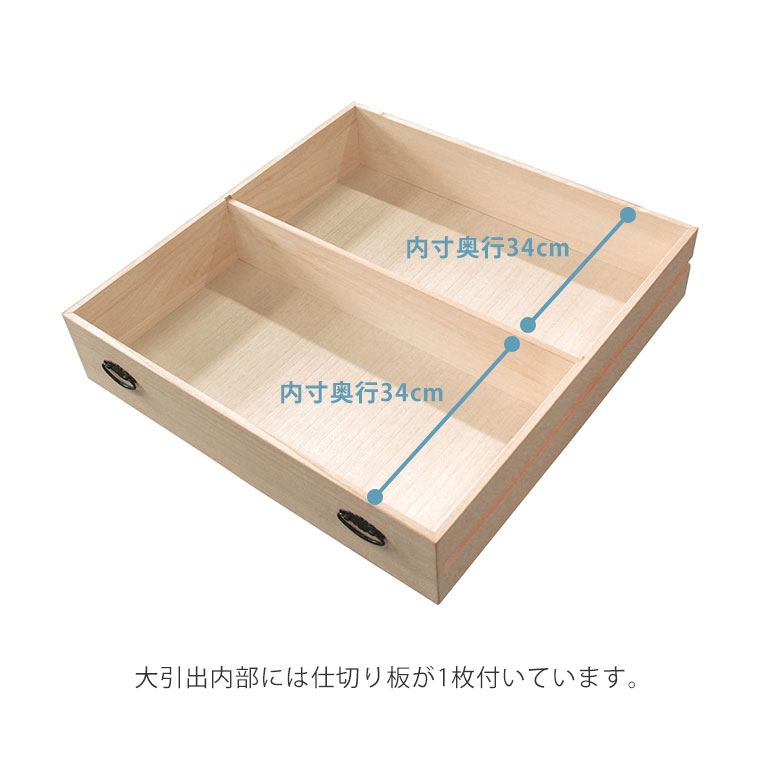 押し入れ収納 桐たんす 桐タンス 3段 幅75cm 完成品 日本製 木製 キャスター付き ...