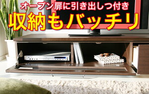 ノエル140ローボード(ブラウン)
