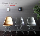 【送料無料】イームズ EAMES シェルチェア dsw リプロダクト ダイニングチェア シェル シルバー ゴールド クリア デスクに合う リビング DSW チェア 椅子 チェアー シンプル モダン レトロ 北欧 おしゃれ かわいい スチール 人気 イームズシェルチェアGSC(3)