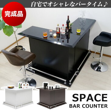 【送料無料】【完成品】お家でおしゃれなバータイムバーカウンター テーブル L字 カウンターテーブル カウンター バーテーブル カウンター下収納 スペースバーカウンター(ブラック/ホワイト/ブラウン) 【送料無料】【完成品】