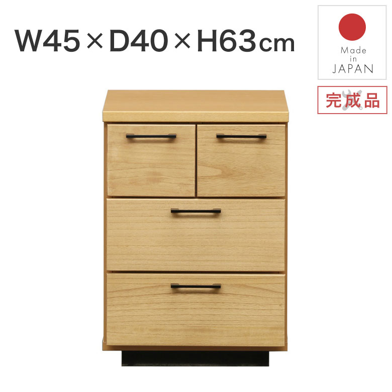 Rakuten - チェスト 木製チェスト 3段 タンス 箪笥 リビングチェスト たんす 小さい 幅45cm 日本製 完成品 ナチュラル 北欧 シンプル アンティーク ローチェスト 整理タンス 3段チェスト 三段 引き出し 収納 コンパクト 小型 一人暮らし オルガ