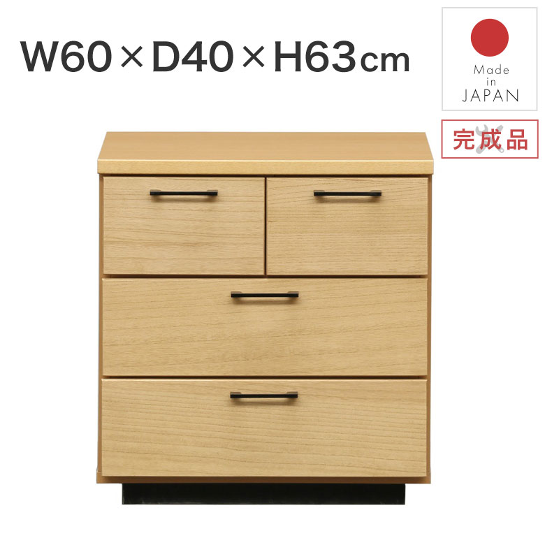 チェスト 木製チェスト 3段 タンス 箪笥 リビングチェスト たんす コンパクト 幅60cm 日本製 完成品 ナチュラル 北欧 シンプル アンティーク ローチェスト 整理タンス 3段チェスト 三段 引き出し 洋服 収納 小型 一人暮らし オルガ