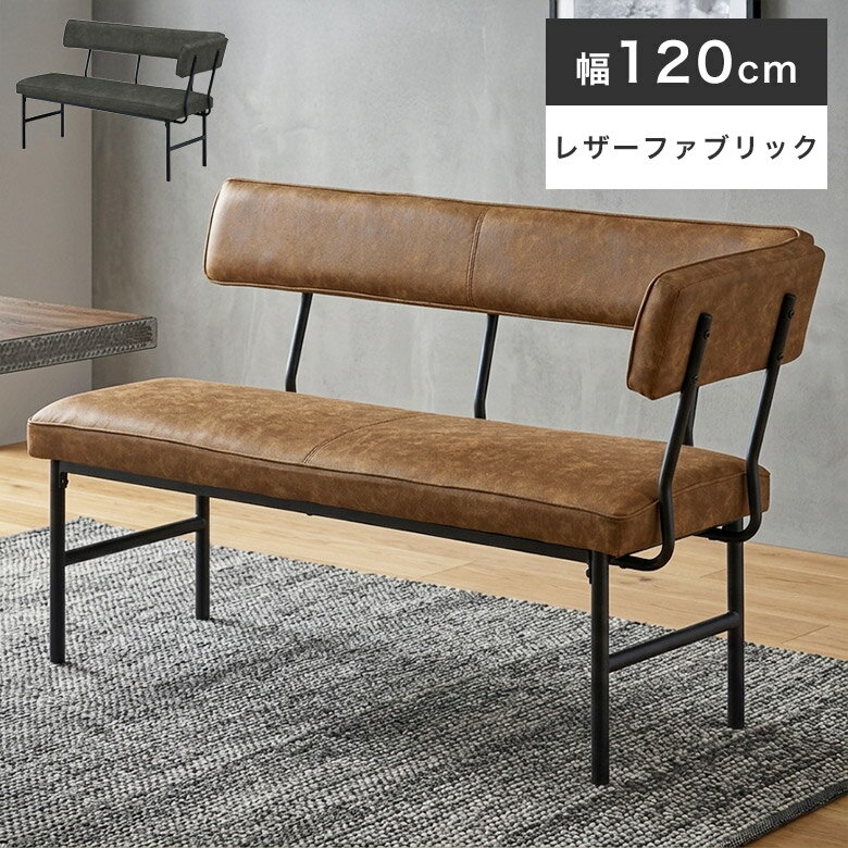 楽天市場】L字（ダイニングベンチ｜イス・チェア）：インテリア・寝具