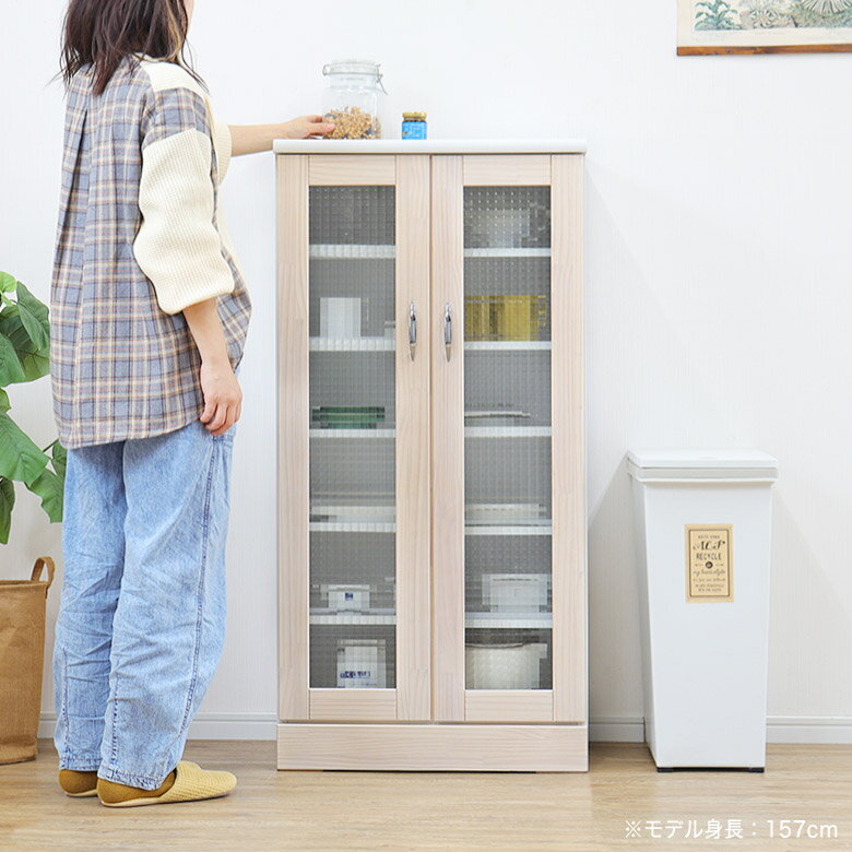 食器棚 ガラスキャビネット 収納棚 扉収納 スリム 幅60 キッチン収納 食器収納 ガ...