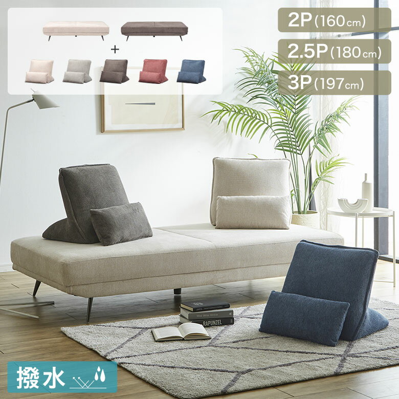 楽天市場】スチール(スタイル(ソファ)ベンチソファ)(ソファ 楽天市場】スチール(スタイル(ソファ)ベンチソファ)(ソファ