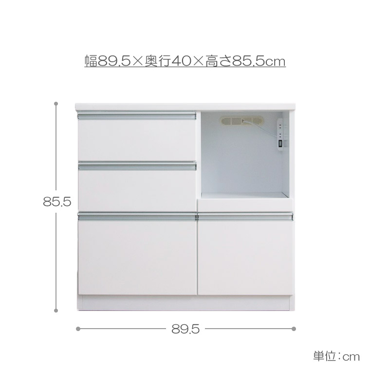 キッチンカウンター レンジ台 レンジボード 食器棚 完成品 幅90cm シンプル 北欧 キッチンボード キッチンラック 収納棚 カップボード コンパクト 白 ホワイト 炊飯器 収納 木製 背面化粧 コンセント付 引出 棚 光沢あり 可動棚 ヒット 90 カウンター potarico-10042869 PotaricoPublicc サンプル画像2