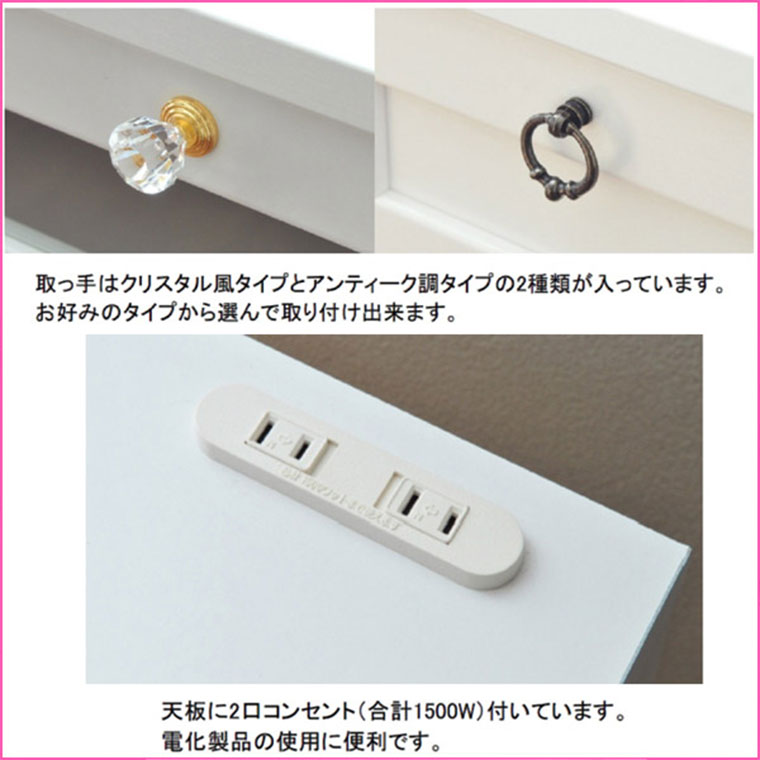 ドレッサー デスク テーブル 化粧台 コスメ台 鏡台 PCデスク 80cm幅 おしゃれ かわ...