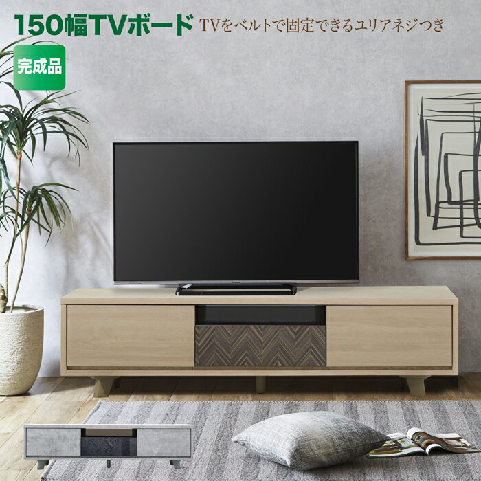 er [{[h er{[h i 150cm i`  Vv _   X^CbV ؖڒ Ζڒ TV{[h rO[ KX [ AWAeCXg Xebv 150TV{[h