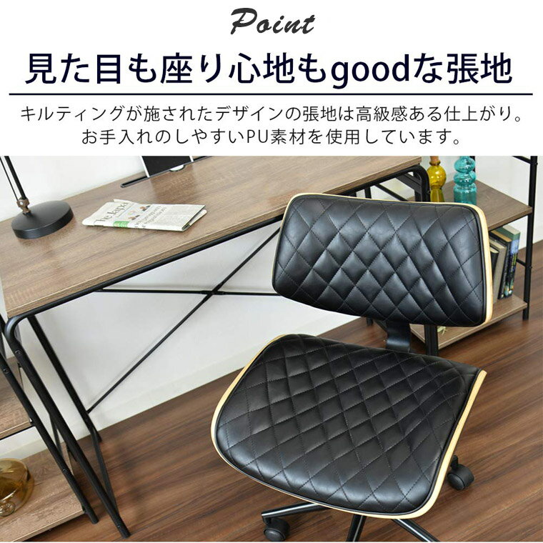 オフィスチェア PCチェア デスクチェア 学習椅子 回転 白 黒 キャスター付 おしゃれ 北欧 レトロ 可愛い 高級感 ヴィンテージ 回転チェア 椅子 イス 昇降式 肘無し 子供用 キルティング レザー ブラウン 事務 在宅 新生活 ホームチェア デニーロ