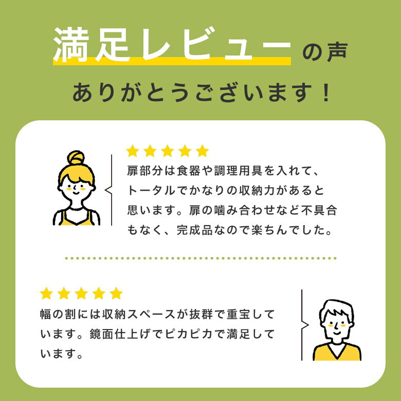 食器棚 レンジ台 幅70cm 高さ180cm キッチンボード レンジボード ダイニングボード...
