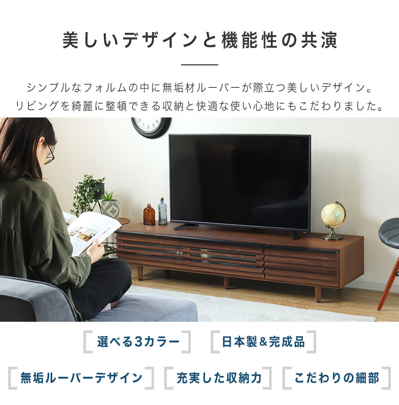 テレビ台 ローボード テレビボード 幅150cm 完成品 格子 木製 北欧 おしゃれ TV台 ...