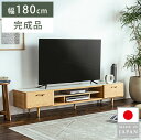 【魅せる×隠す収納】 テレビ台 ローボード テレビボード 180 完成品 北欧 おしゃれ かわいい 高級感 木製 真鍮 TV台 TVボード テレビラック ホワイト 白 ナチュラル ゴールド シンプル 韓国インテリア 上品 天然木 LZA(3)