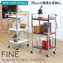 【5日限定 注目商品10%OFF】キッチンワゴン キッチンラック スリム すきま収納 サイドワゴン キャスター付き 3段 おしゃれ 北欧 シンプル モダン 高級 スチールワゴン 隙間収納 コンパクト 小型 ミニ 木製 ウォールナット 白 ホワイト 光沢 ブラウン 幅38(3)