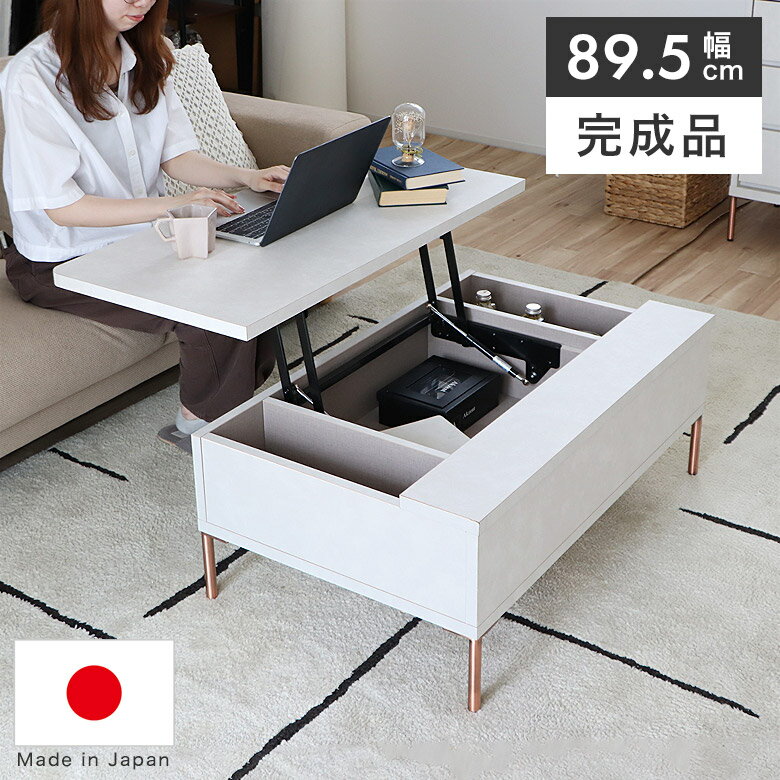 楽天市場】白 ホワイト（機能（デスク・テーブル）リフティング（昇降