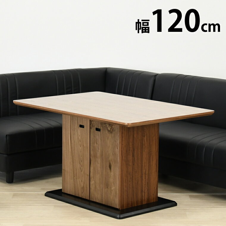 �����˥󥰥ơ��֥� ���ե��ơ��֥� 120cm 4�ͳݤ� �ơ��֥�ñ�� ��Ǽ�դ� ��120cm ������Ǽ ����Ĵ ���� ������� �������� ...