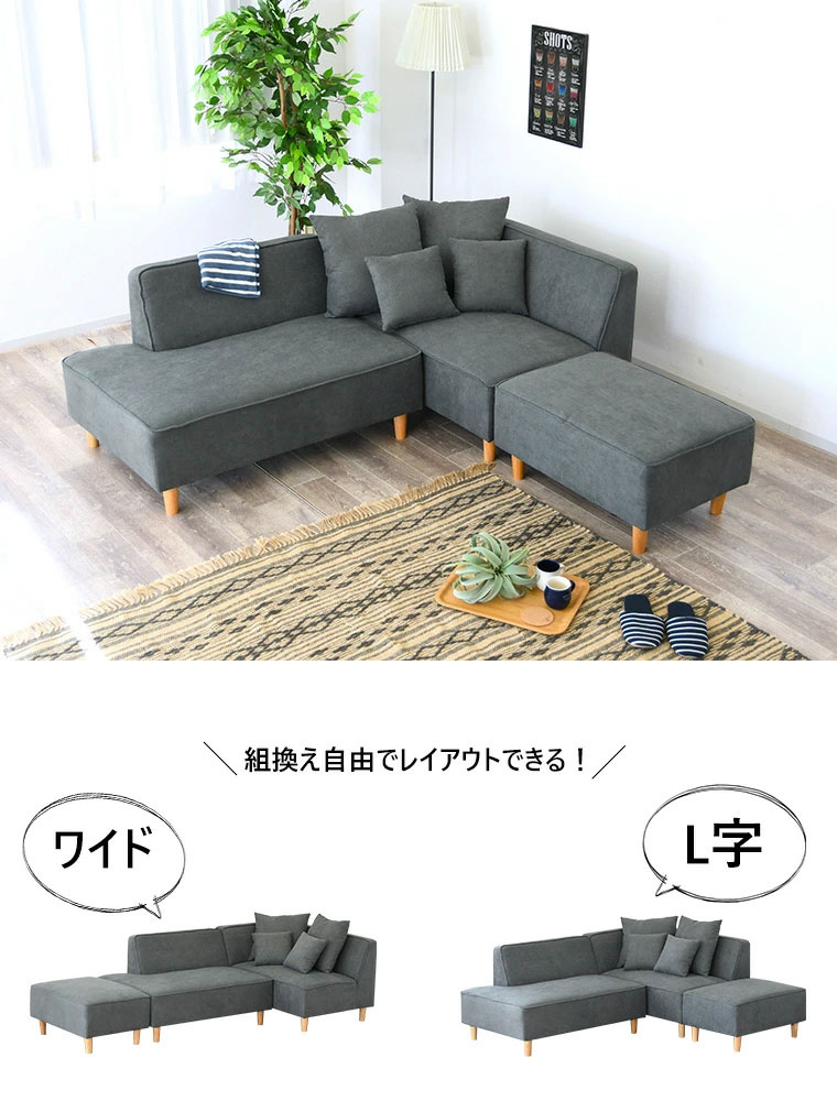 ソファー コーナーソファ カウチソファ 3人掛け ローソファ L字 おしゃれ 北欧 シンプル モダン ナチュラル カフェ 高級感 ソファ 3Pソファ 3人掛けソファ l字 クッション付き 木脚 リビング 組み合わせ 2.5P 新生活 FAM [2]