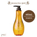 ポーラ アロマエッセゴールド シャンプー N 460mL