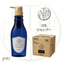 ポーラ エステロワイエ シャンプー 10L 詰替え