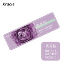 クラシエ 肌美精 化粧水 薬用リフト保湿化粧水 パウチ 200個 業務用