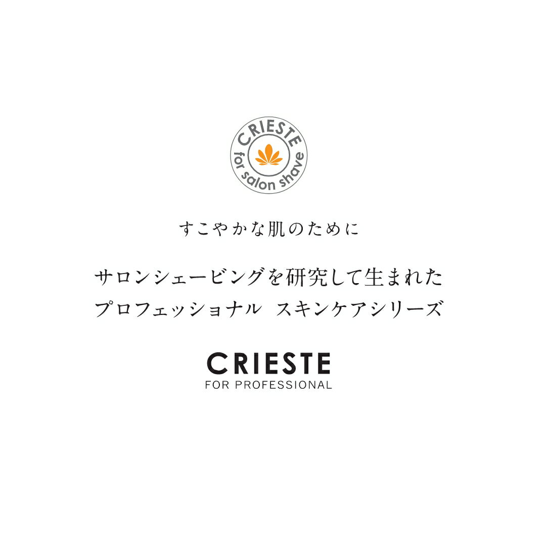 クラシエ クリエステ クレンジングミルク 160g 2