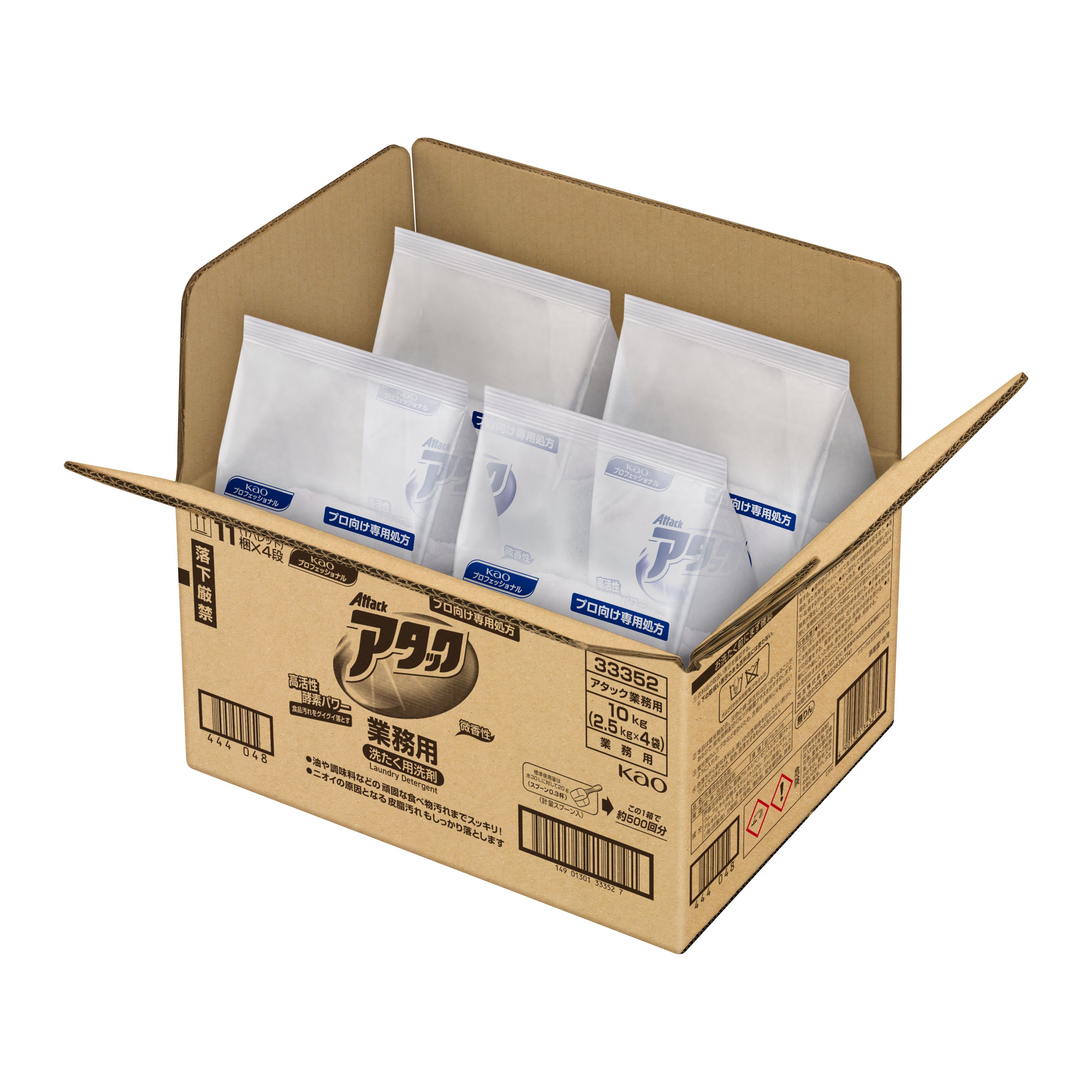 花王 洗濯用洗剤 アタック 業務用 10kg（2.5kgx4袋）