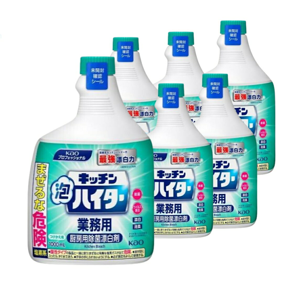 花王 キッチン用漂白剤 キッチン泡ハイター 業務用付け替え用1000ml 6本セット まとめ買い