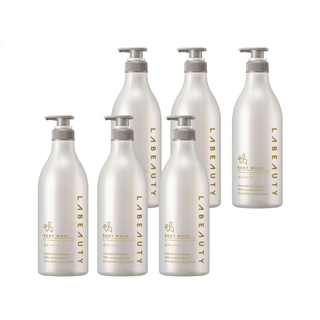 Rakuten - 空容器 詰替え用ボトル ディスペンサー 花王 ラビューティ ボディソープ 800mL 業務用 6本入り