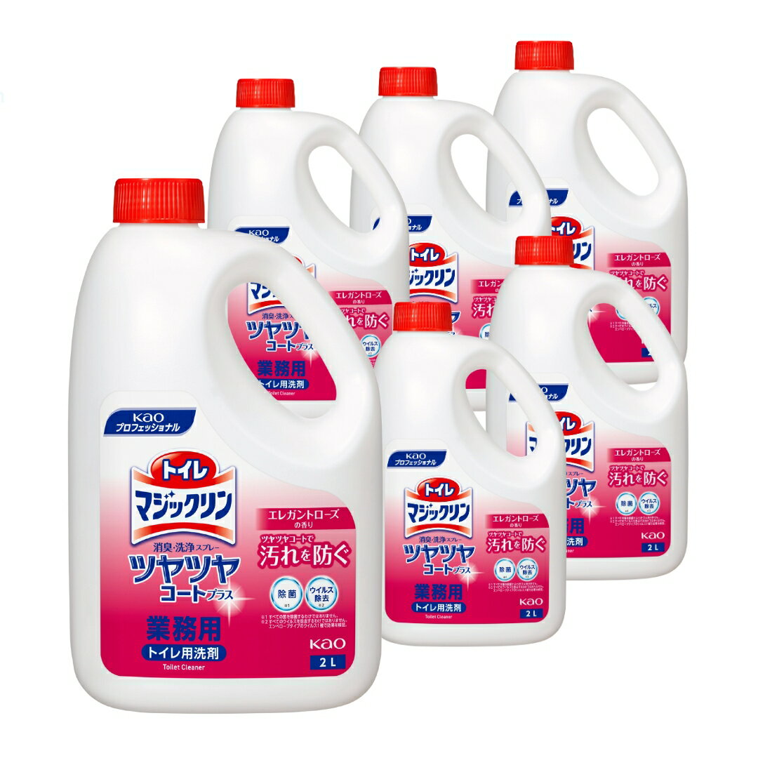 花王 トイレマジックリン 消臭・洗浄スプレー ツヤツヤコートプラス エレガントローズの香り 業務用 2Lx6本入りトイレ用洗浄剤